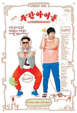 顺义区哪个seo好